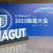 gut 2023 肠道大会个人总结