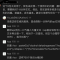 R快速翻译和绘图中文支持